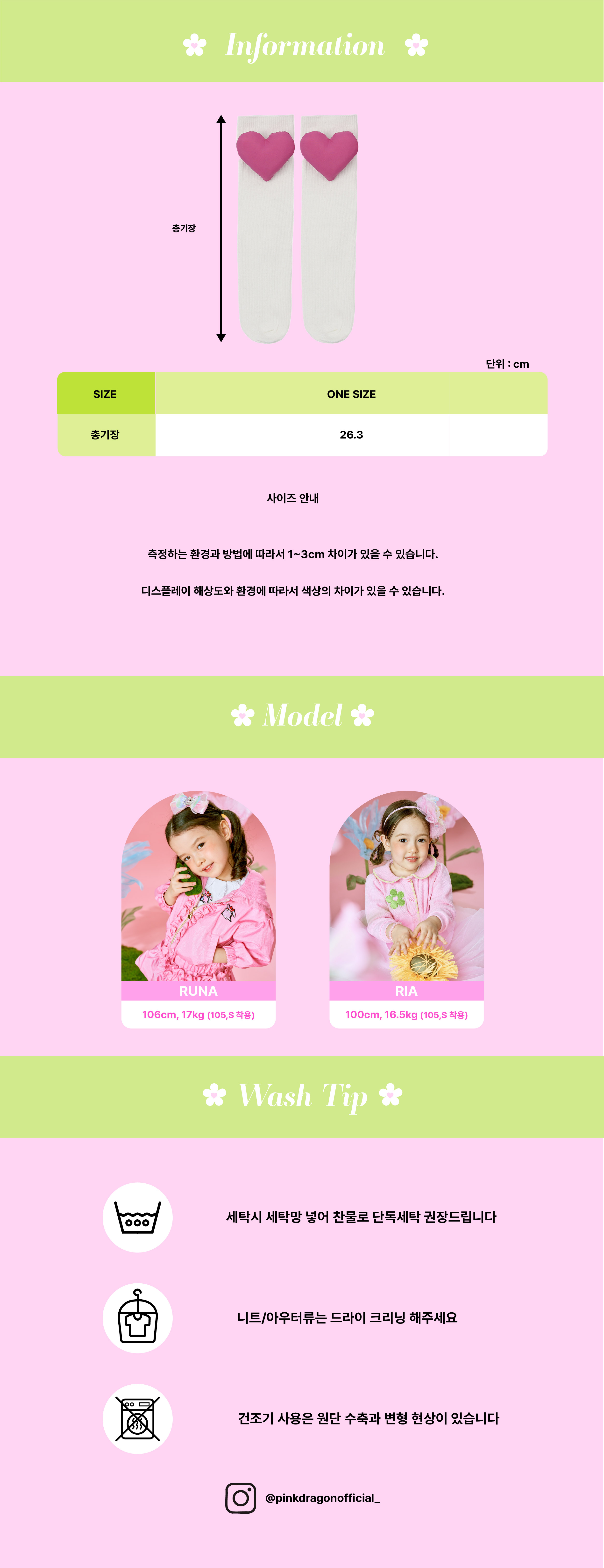 26SS 1차 P61DG4021 핑크팡 니삭스-06.jpg